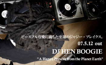 DJ HEN BOOGIE / A Happy Present from the Planet Earth