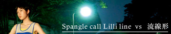 Spangle call Lilli line vs `