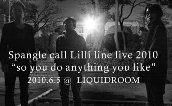 Spangle call Lilli line live 2010