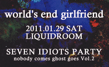 world's end girlfriend