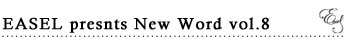 Easel presents New Word vol.8